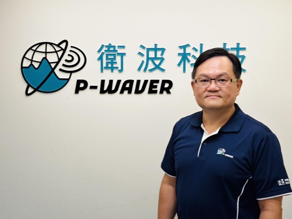 衛波科技執行長林沛暘:科技服務於民生是衛波的責任。(圖/衛波科技提供)