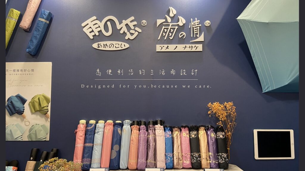 以回收寶特瓶為原料織成紗,做成綠色再生纖維傘,讓雨傘布在環保之餘也兼具降溫功能