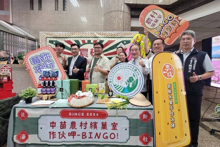 農村水保署臺中分署打造主題館「農村繽菓室-作伙呷BINGO!」。 圖:農業部農村發展及水土保持署台中分署/提供