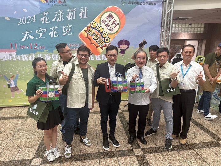 中苗農村相揪復古風「農村繽菓室-作伙呷 BINGO!」一起玩轉新社花海!
