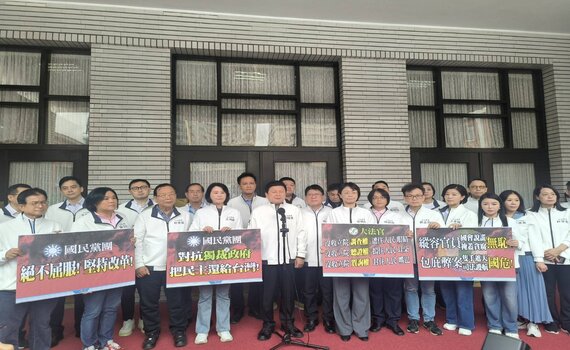 國民黨揚言 不歡迎賴清德赴國會做國情報告