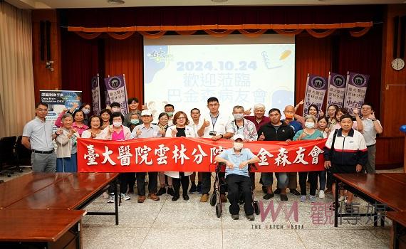 臺大醫院雲林分院巴金森病友會舉辦樂齡聽覺照顧 進行高齡聽力篩檢