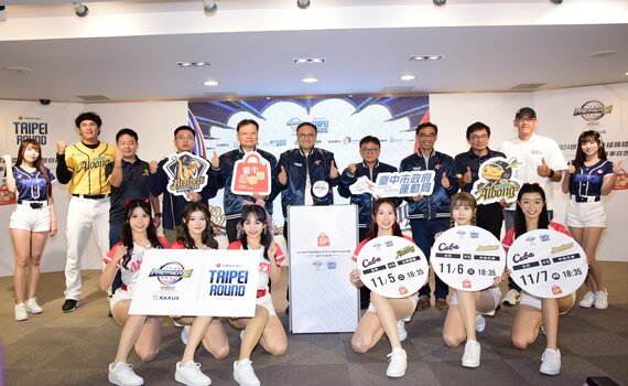 「世界12強棒球錦標賽」自辦熱身賽在台中  結合購物節抽大獎