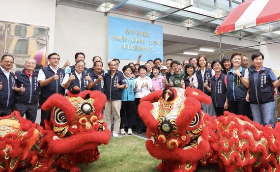 台中南區永興、永和及工學里市民活動中心啟用 提供友善多元育樂空間
