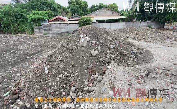 (有影片)/廢棄土方傾倒 溪洲鄉眉州自辦市地重劃淪為廢土傾倒天堂
