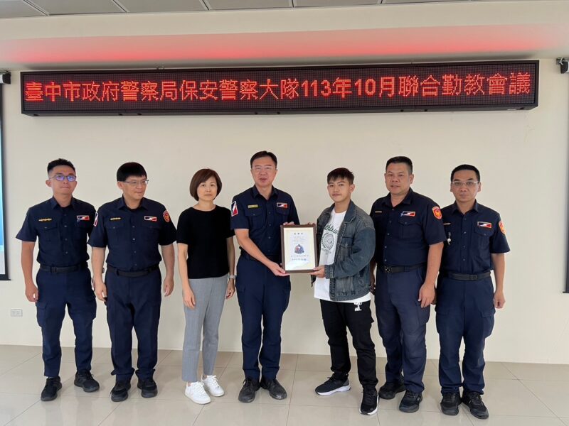 圖文:中市保大聯合勤教頒發獎狀公開表揚 熱心青年見義勇為。