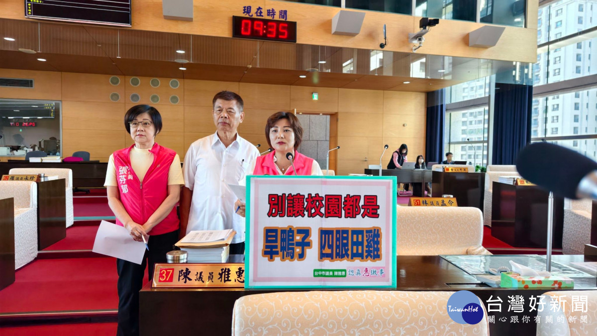 中市學校有近百校未開游泳課 議員要求從幼兒園教起