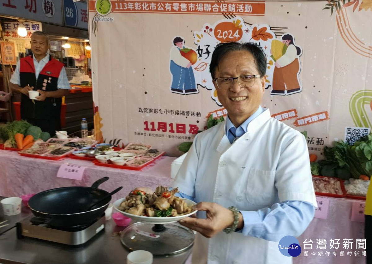 彰化市宣傳市場聯合促銷活動，林世賢市長今日大秀廚藝，露一手「三杯雞」料理。圖／記者鄧富珍攝