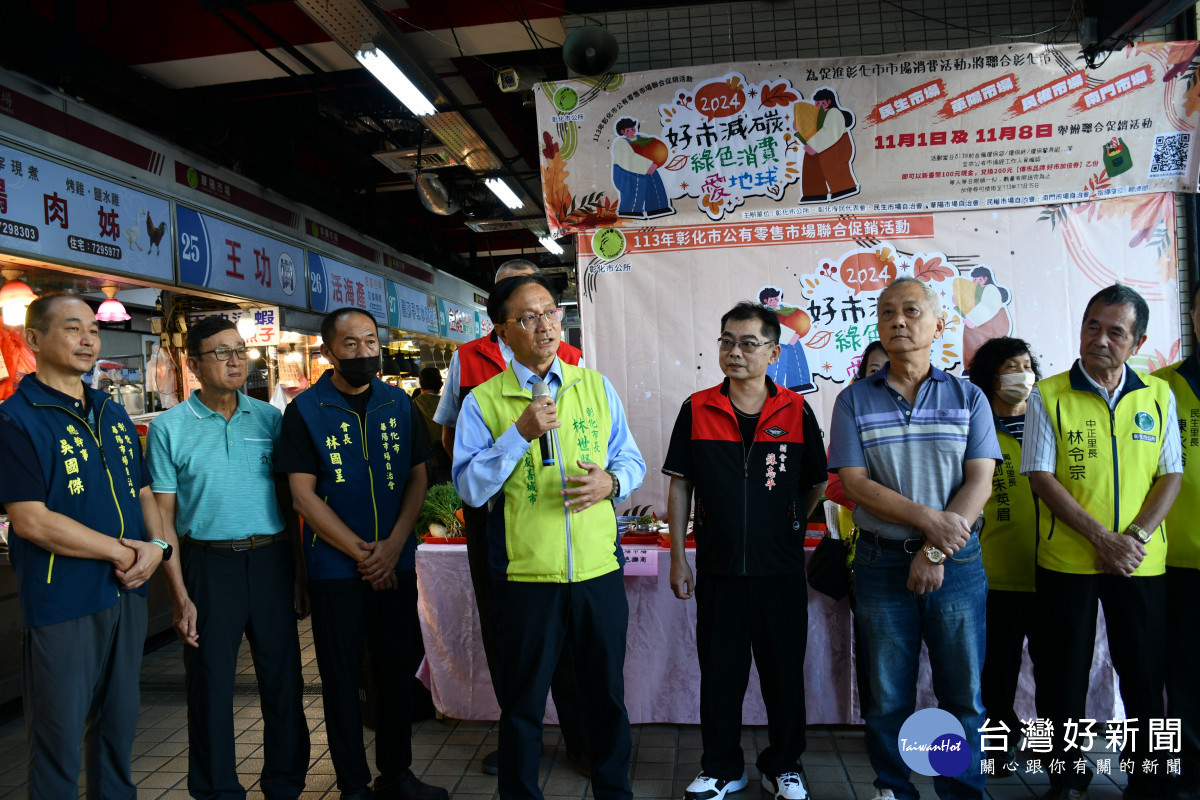 林世賢市長主持記者會強調傳統市場仍有一定吸引老顧客的魅力。圖/記者鄧富珍攝