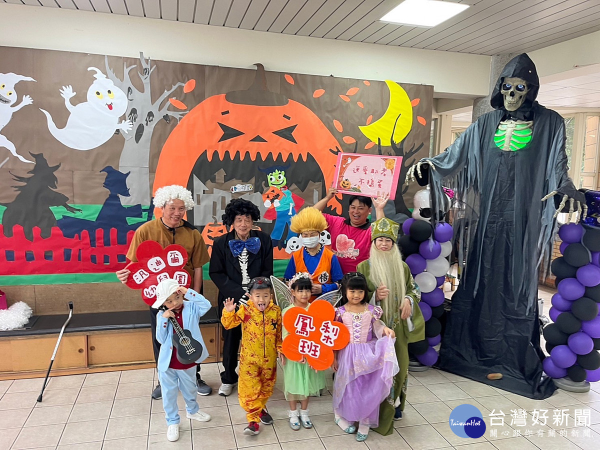 華山基金會於中壢汎迪爾幼兒園,舉辦萬聖節送愛助老不搗蛋活動
