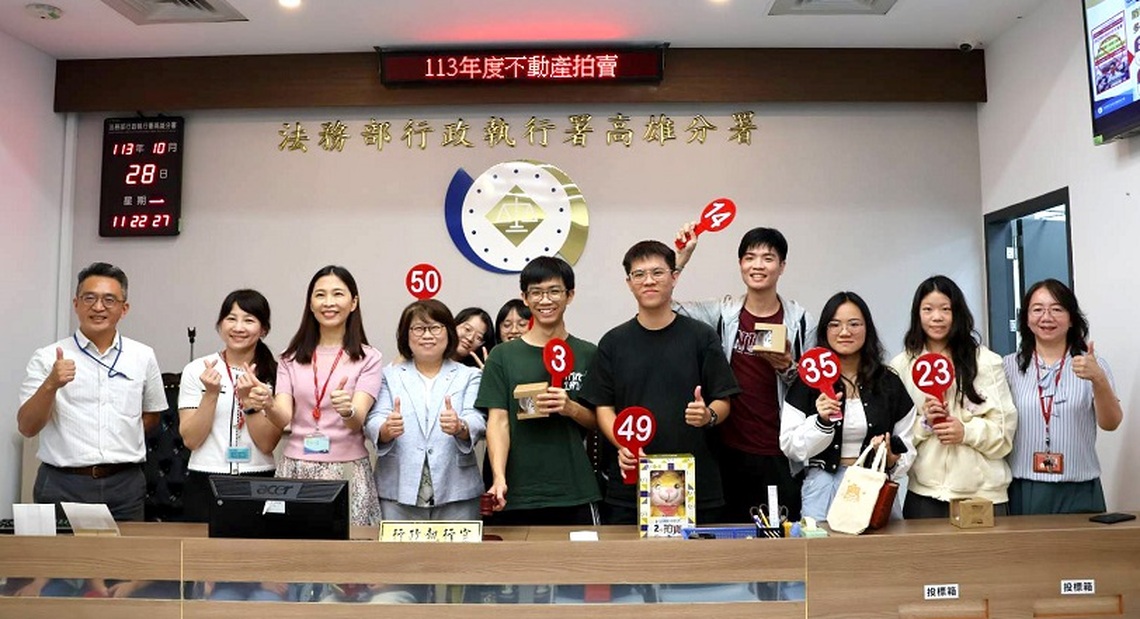 高雄執行分署與高雄大學合作實地見習  落實社會福利基本保障及「五打七安」打詐反貪作為
