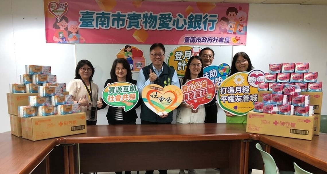 響應消弭月經貧窮康那香企業再捐台南60箱衛生棉