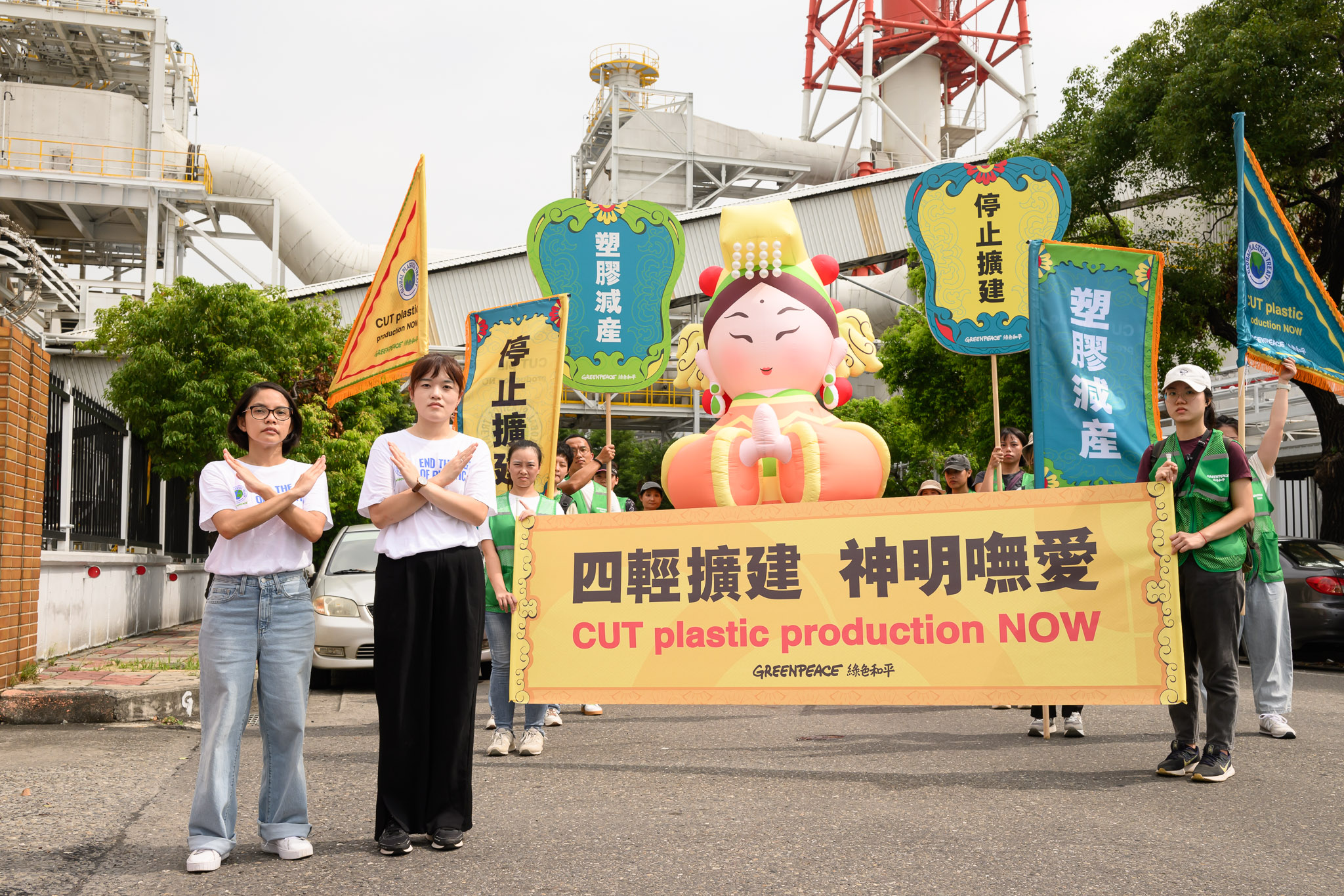 ▲綠色和平用創意行動呼籲檢討四輕擴建。(記者 陳維鈞 翻攝)