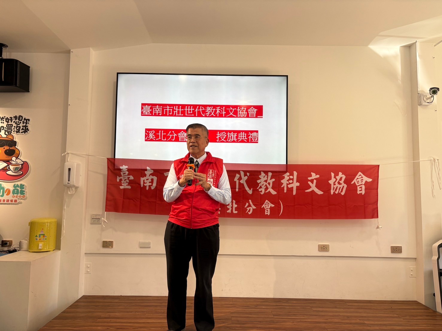 臺南市壯世代教科文協會理事長褚顯明