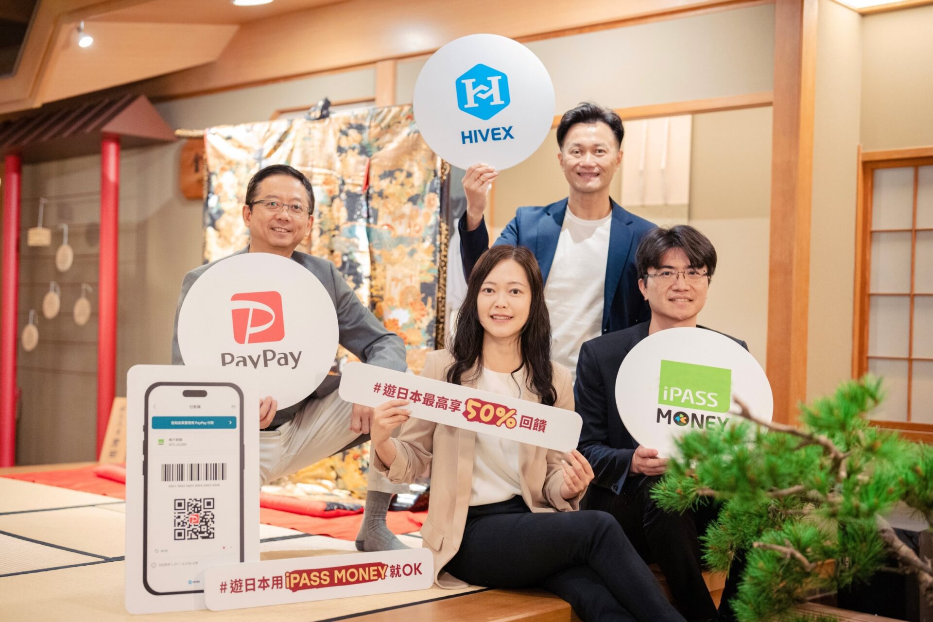 iPASS一卡通攜手HIVEX　推出跨境行動支付服務　遊日本用一卡通iPASS MONEY APP　掃PayPay 最高享50%回饋