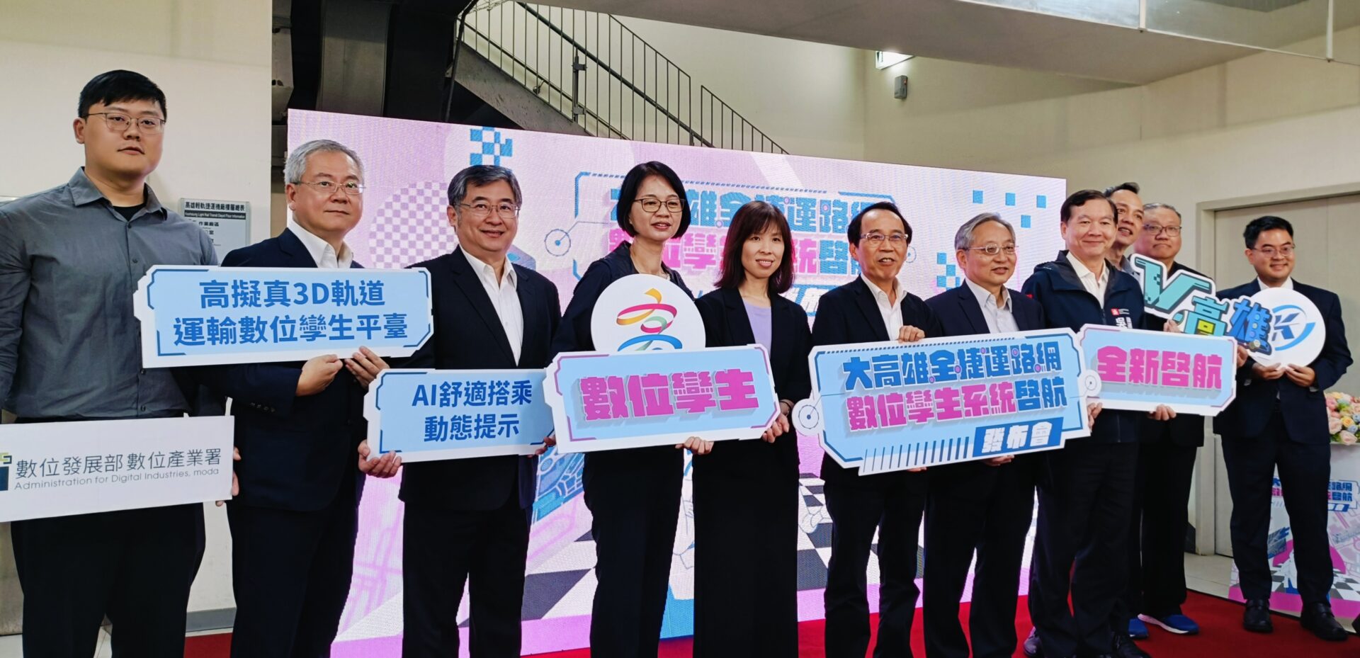 高雄捷運啓動數位孿生系統　開啟智慧交通新時代