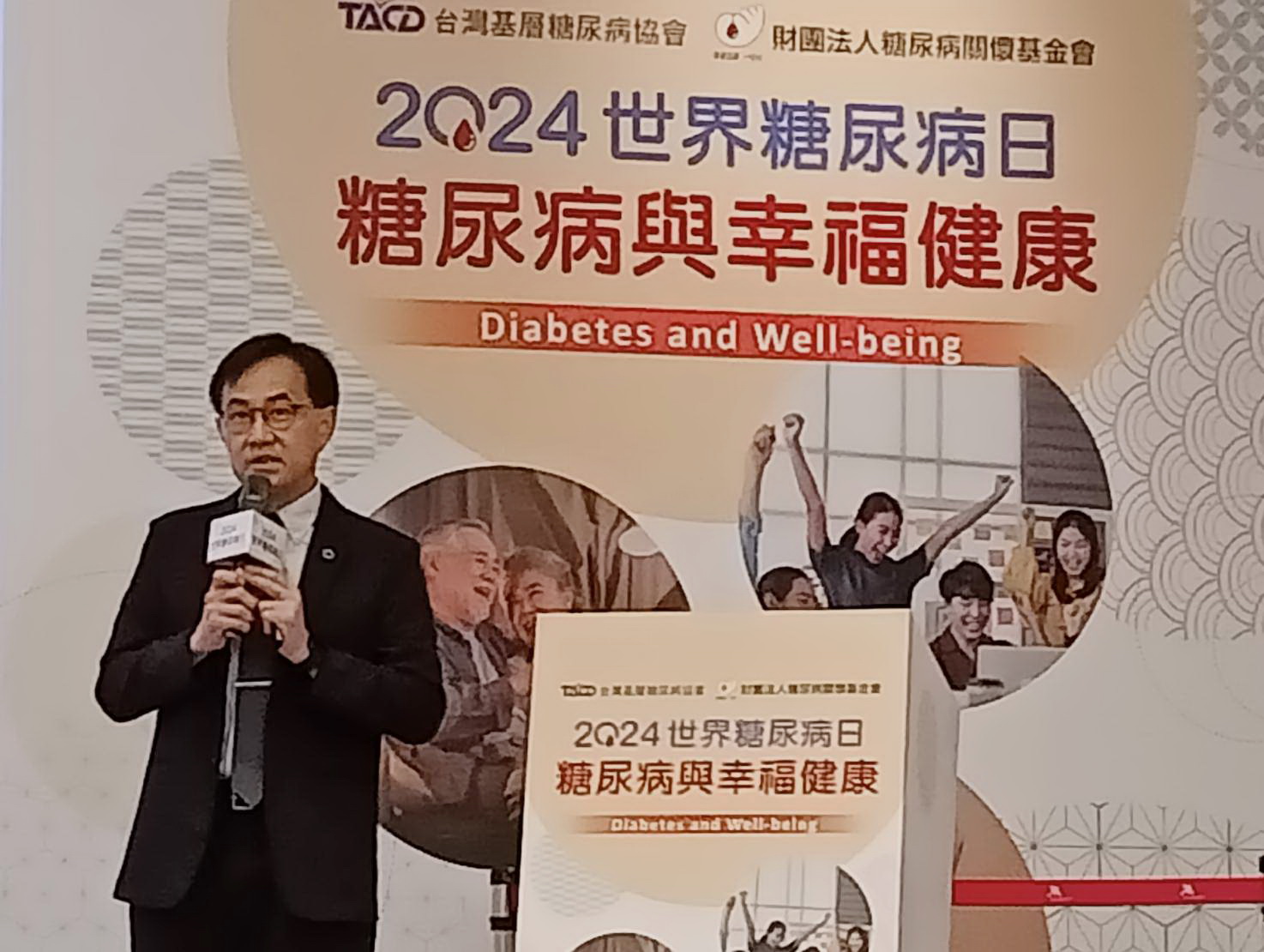 正確控糖與病共老！ 2024世界糖尿病日 表揚優秀糖友生命精彩不受限！