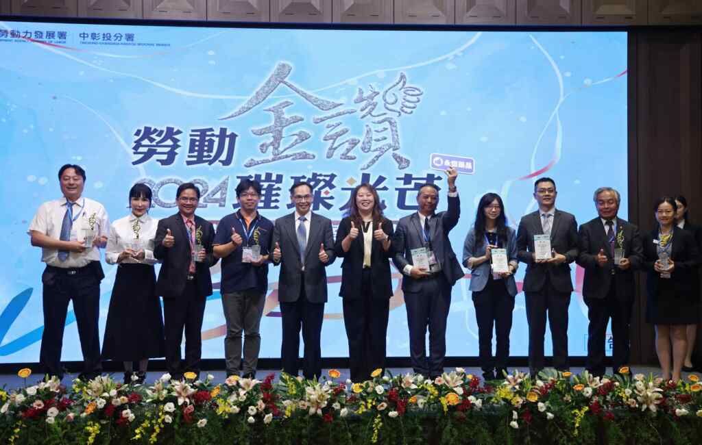 ▲勞動部勞動力發展署副署長陳世昌與中彰投分署劉秀貞分署長與獲得「勞動力開發與運用組」獎項的企業等單位合影。(記者林明佑翻攝)
