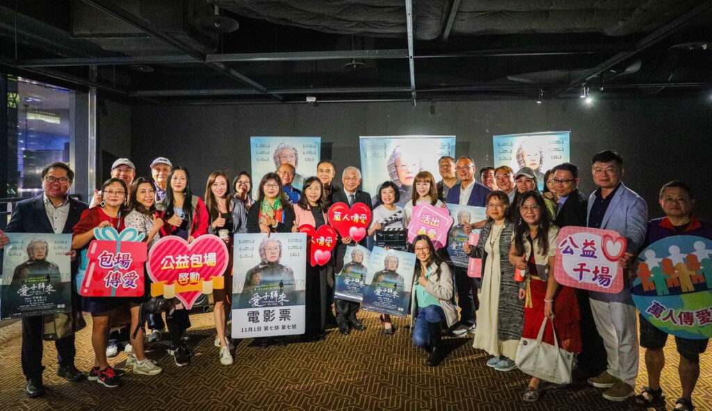 《愛子歸來》台北首映會星光雲集。各領域名人、產官學界代表匯聚,國影中心褚明仁董事長、世新大學陳清河校長、資深藝人康凱、中華客家演藝協會曾超理事長、動漫協會陳淑如理事長、陳雅琳主播等貴賓出席力挺李靖惠導演。