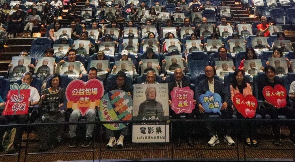 台北市文化局局長蔡詩萍、亞太影帝石隽、台北市家長會長協會理事長周季平,出席《愛子歸來》台北首映會支持李靖惠導演