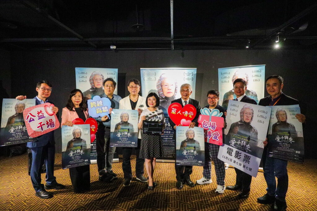 愛子歸來11.1全台感動上映,李靖惠導演衷心感謝各界傾力支持,包含台北真理堂林呈旭牧師及蘇哲明牧師。國際扶輪社也紛紛包場加入傳愛運動.