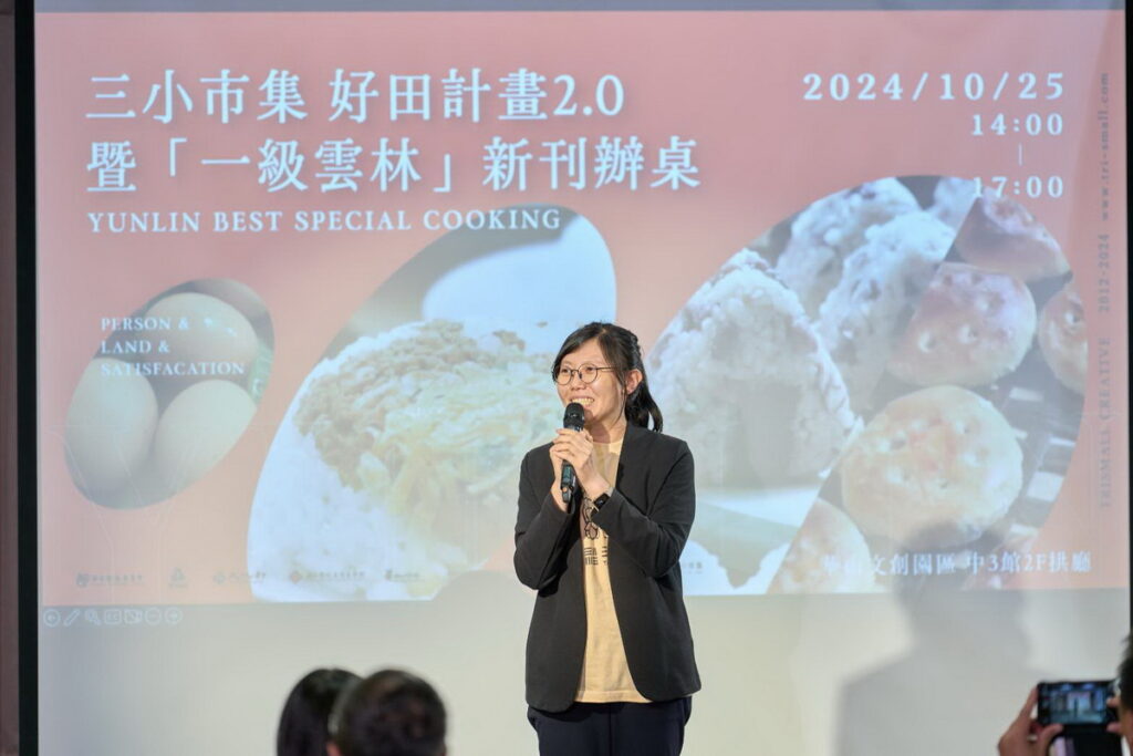 三小市集。從致力於改善在地小農的生活為出發點，