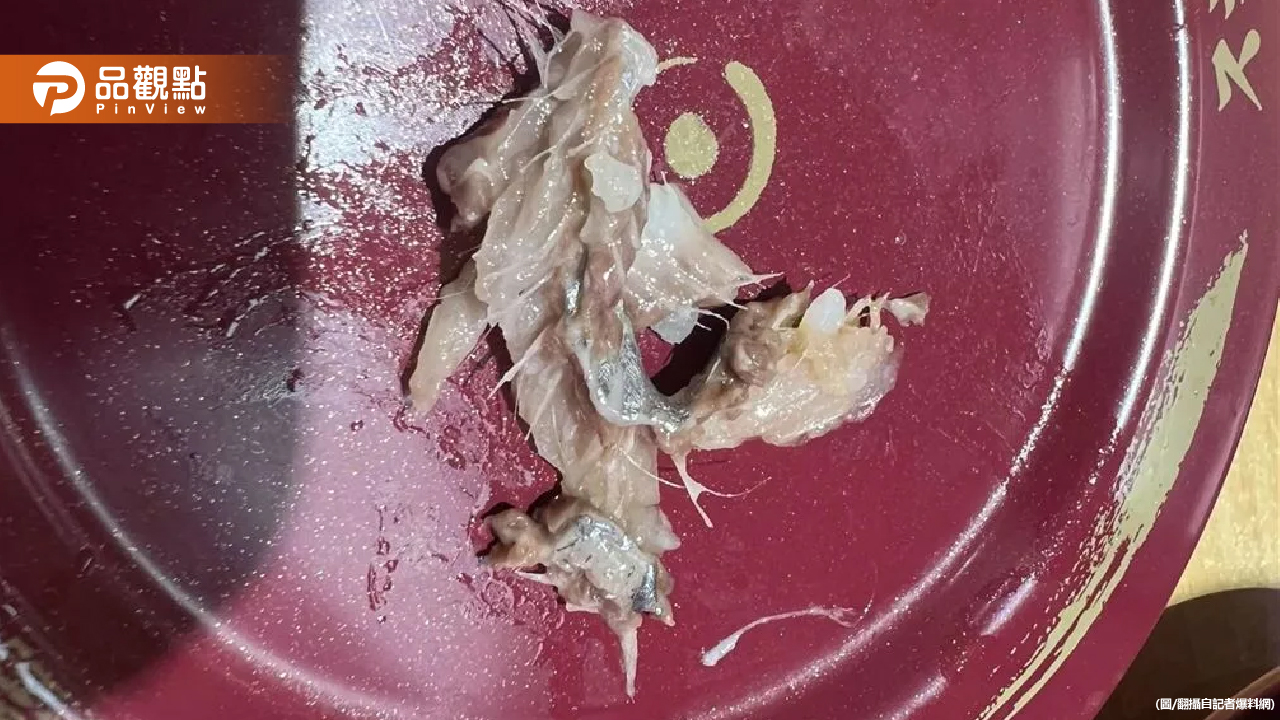 壽司郎沙丁魚握壽司魚刺爆多！他一口吞「險滿嘴血」