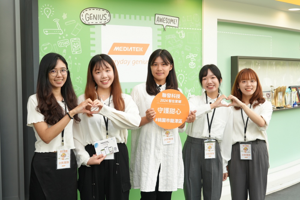 【聯發科技智在家鄉】AR打造孕產女性心靈庇護所 數位平台守護警員心理健康 219 ▲「守護甜心」團隊