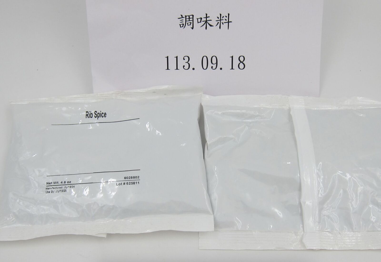 RAW、茹絲葵代理商又出包! 美國調味料驗出「致癌農藥」半年已5批 218 RAW、茹絲葵代理商又出包! 美國調味料驗出「致癌農藥」半年已5批 217