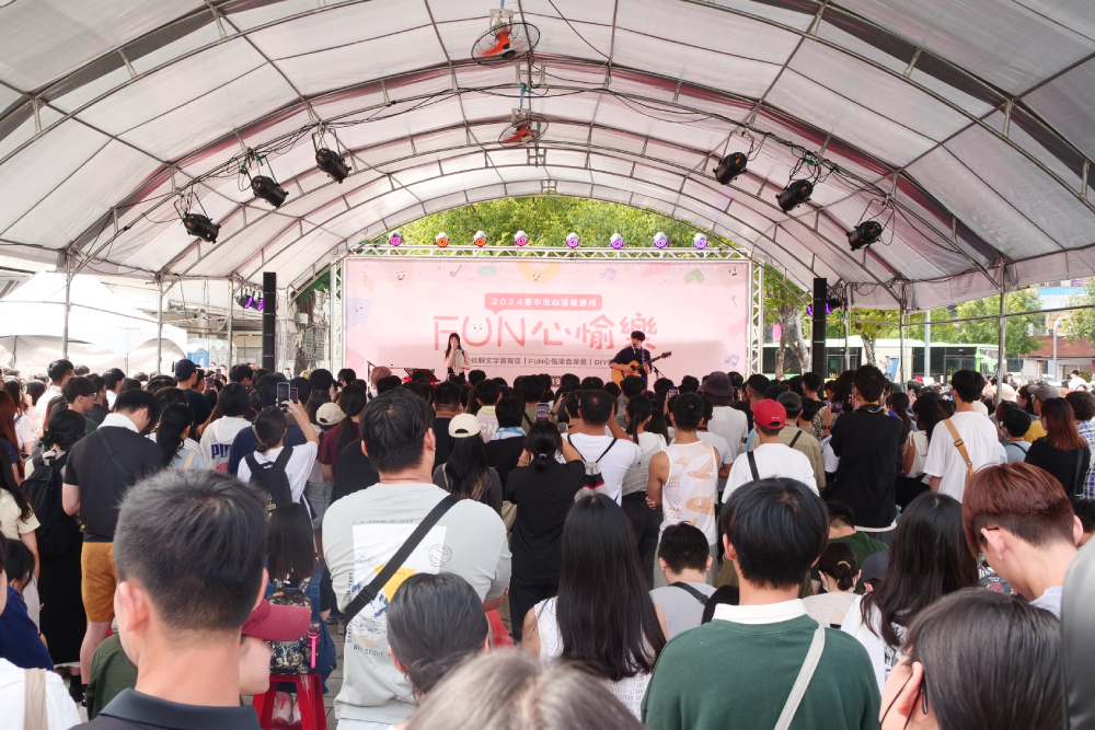 【有影】中市府「FUN心愉樂」療癒市民 鼓勵民眾重視心理健康勇敢求助 217 cnews207241028a04