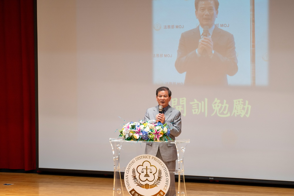 嚴密執行性暴力及私密影像犯罪保護管束 法務部辦觀護人精進訓練 230 嚴密執行性暴力及私密影像犯罪保護管束 法務部辦觀護人精進訓練 229