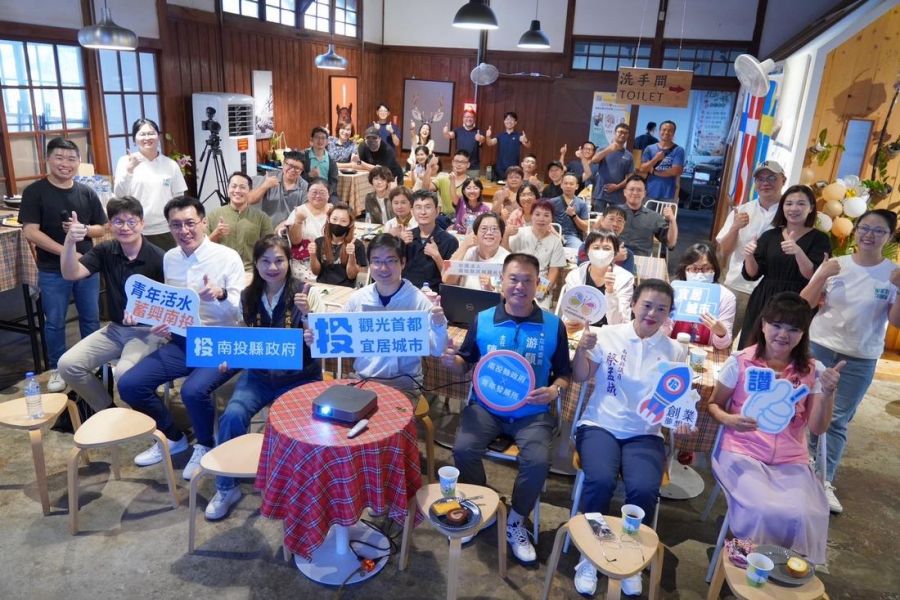 竹山青年小聚活動聚焦產業轉型新契機 縣府攜手青年共創產業未來