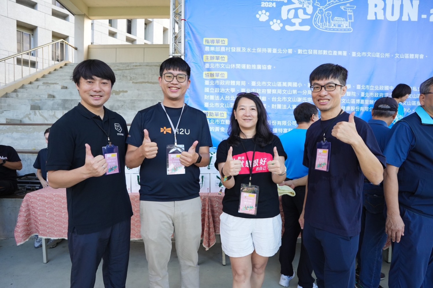 圖中左起為林宗禧副主任(數位部數產署運動數據公益平台推動計畫主持人)、H2U永悅健康張簡文昇總監、佳格食品集團陳文琪永續長、Dr.Foot 達特富黃永宏副總。(圖/永悅健康提供)