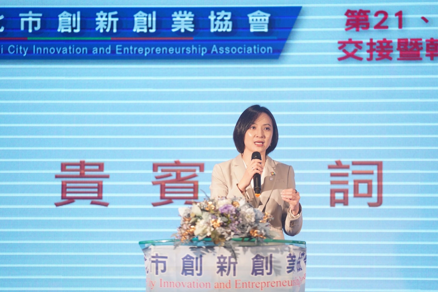 青年局邱兆梅局長到場表示祝賀期待在劉孔容理事長的帶領下再創佳績。（圖/記者林照東攝）