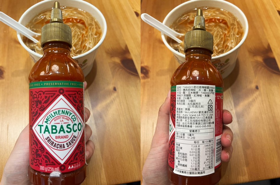 網友買台式小吃遇到店家忘記加辣,自創美式辣醬新吃法超搭引爆全網熱議。(圖/翻攝自我愛全聯-好物老實説FB社團)