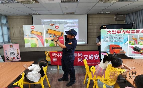 臺西警校園交通安全及婦幼安全宣導 獲師生熱烈回響