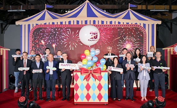 HAPPY GO歡慶20周年 百萬點送卡友加碼抽郵輪雙人行