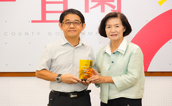 SDGs永續城市評比 宜蘭縣蟬聯4年優等獎