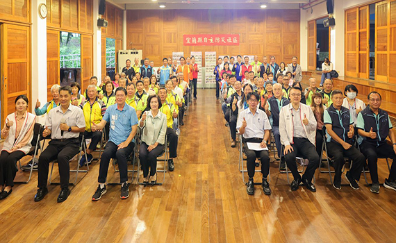 水患自主防災社區成果座談會 強化宣導防災意識及提升防護力