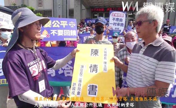 (有影片)/頂庄村村民扛著鋤頭抗議 建設第二座納骨塔 表達強烈不滿