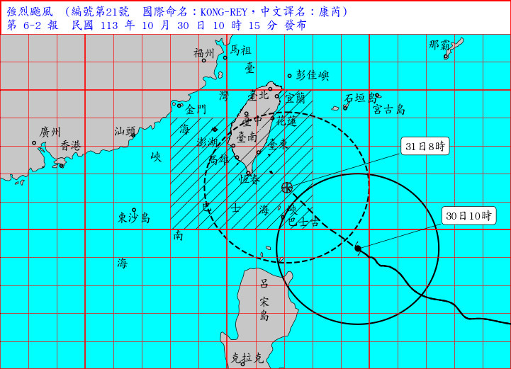 （圖／中央氣象署）