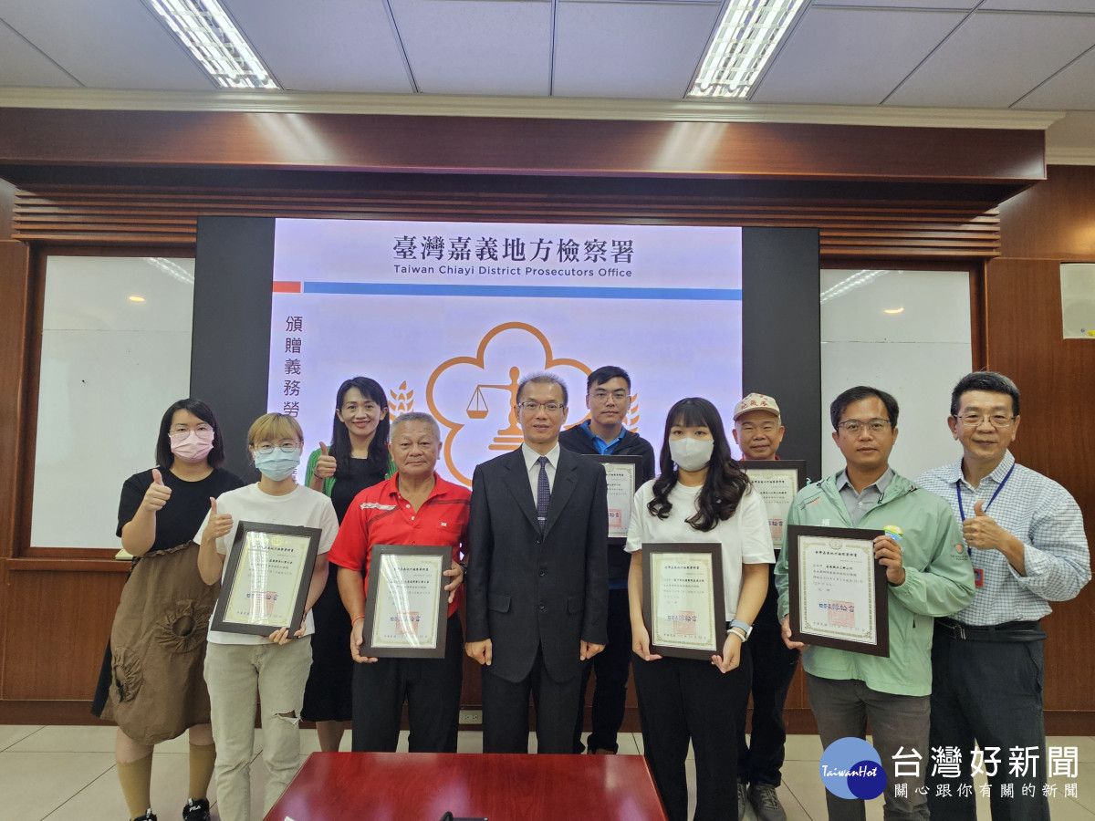 嘉義地檢署辦理義務勞務機構遴聘及教育訓練／嘉義地檢署提供