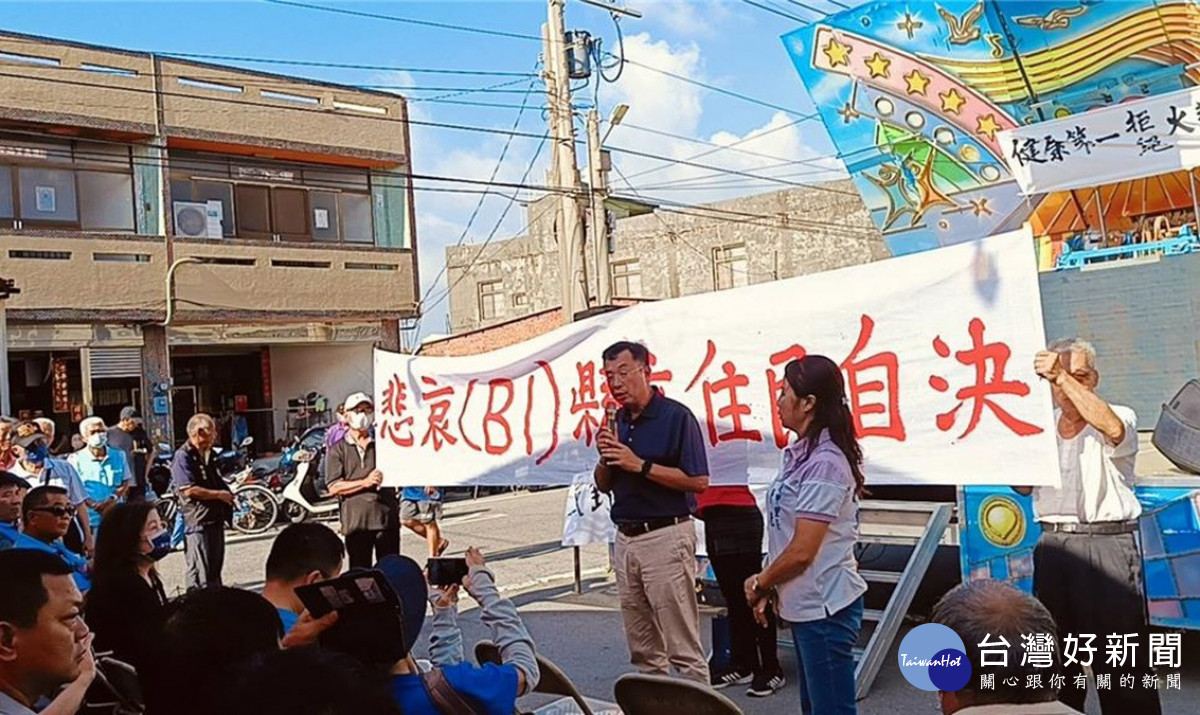 針對彰化火葬場設置議題 二林鎮長蔡詩傑發表聲明堅決反對