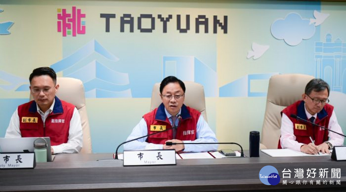 桃市府康芮颱風防颱整備會議。