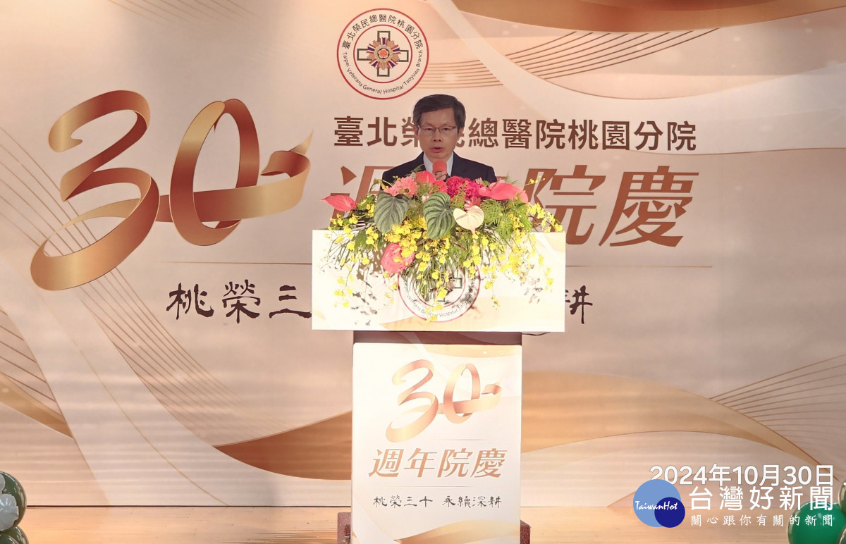 臺北榮民總醫院副院長林永煬致詞