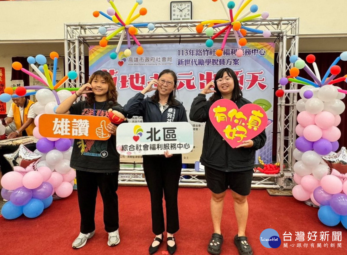 ▲路竹社福中心攜手28慈善團體頒獎學金助學。