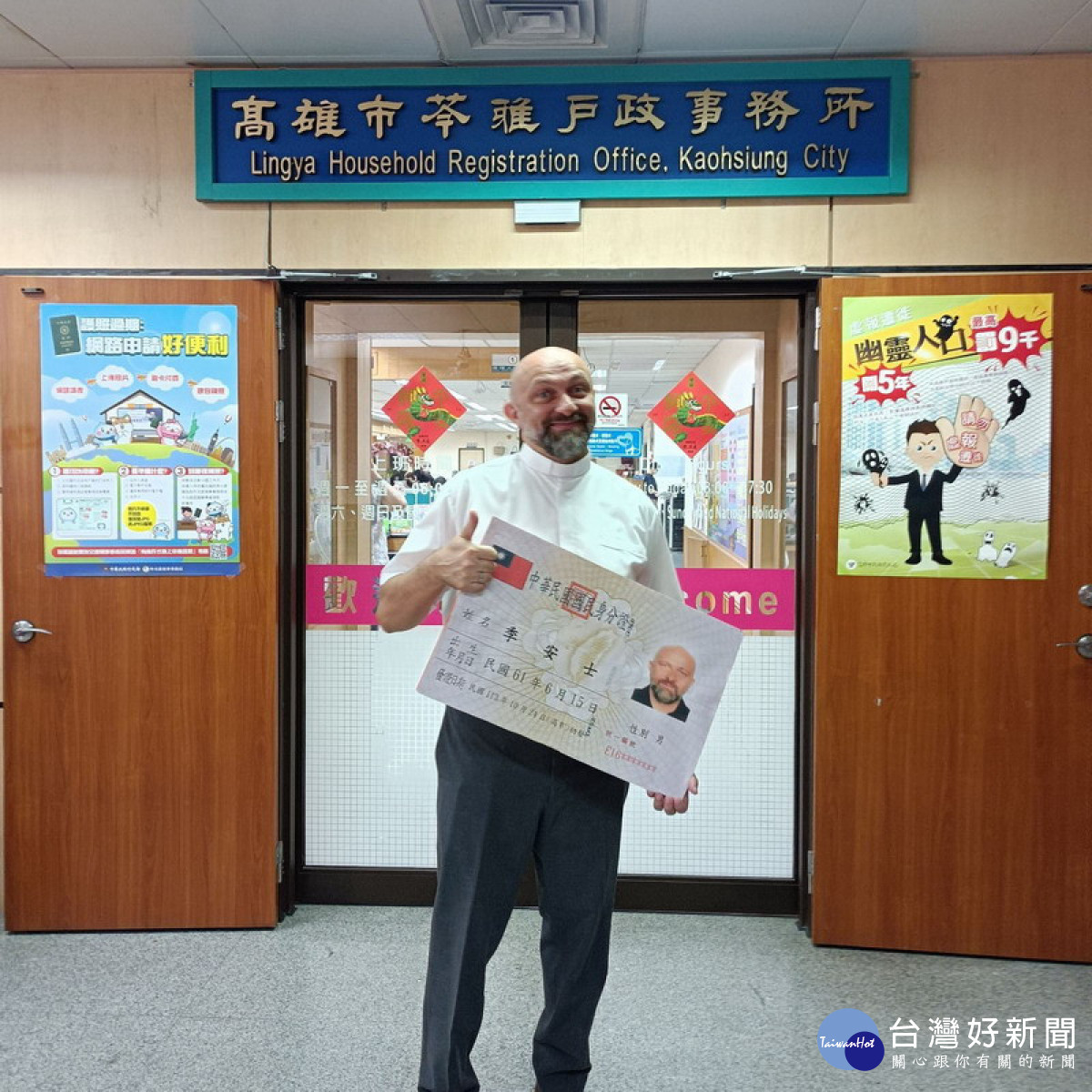 ▲歸化台灣的季安士神父成為首位以外籍人士身份擔任高市道明中學董事長及首位以外籍神職人員身分擔任天主教中華道明會會長。
