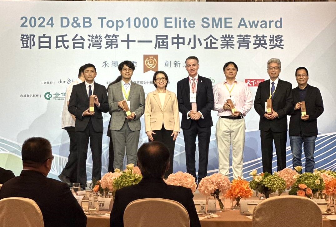 鄧白氏永續卓越獎