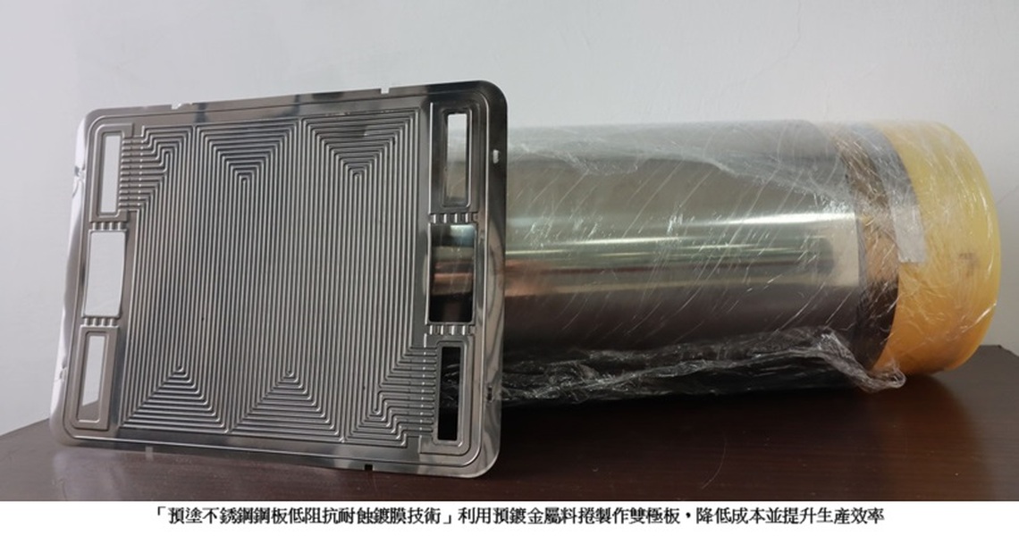 聚焦金屬科技與智慧醫材 金屬中心創新研發成果助力產業升級