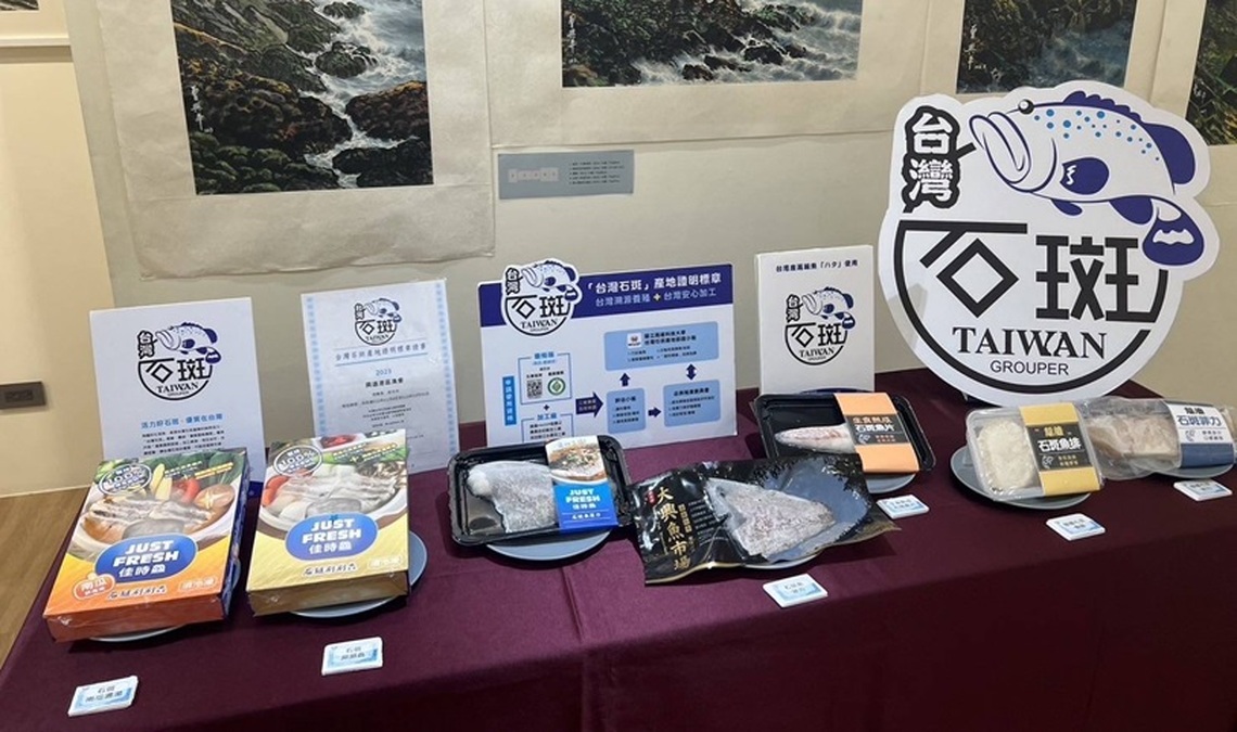 成功開拓日本市場 臺灣養殖龍虎斑今獲准輸日